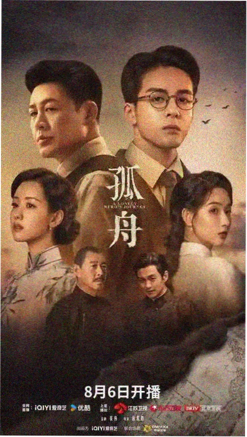 福民影视悬疑剧-暗夜追凶